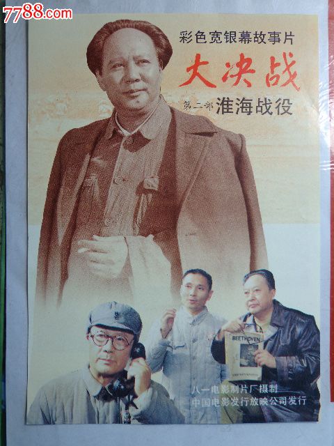 北海道医科大学EconomicsDegreeCertificate